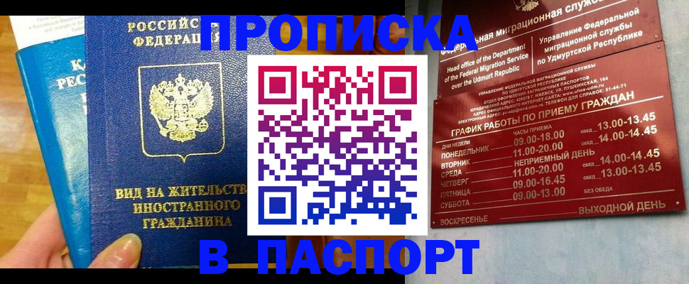 регистрация для дет. сада в Коми